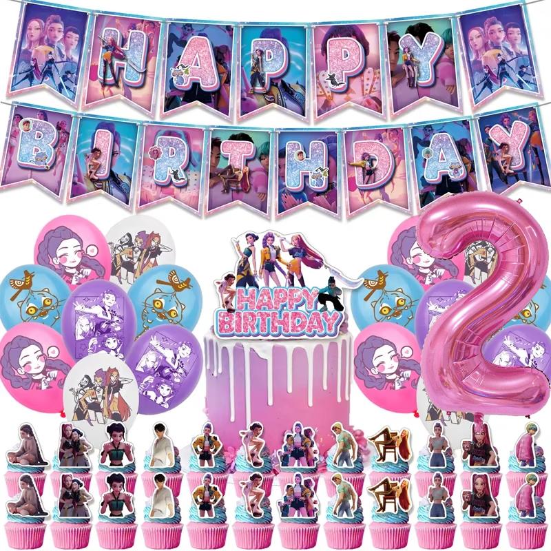 Kpop Demon Birth Date Celebration Decoration Hunter Group Birth Date Celebration Supplies Huntrix Kpop Anime Cake Topper Balloons Hanging Flag