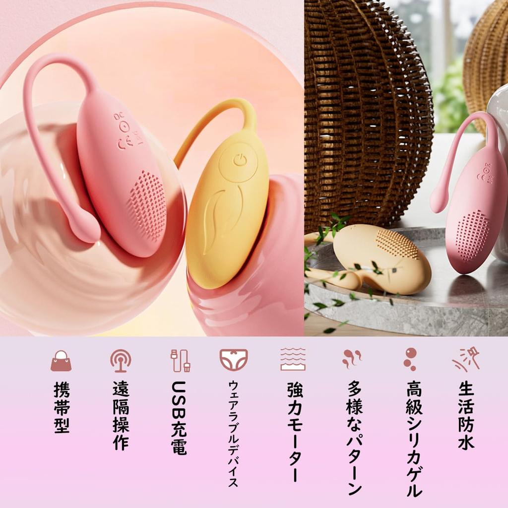 Remote Controlled 10m USB for Soft Popular Adult Svacom Vibrator, Range, Waterproof, Quiet, Rechargeable, Women, Squirting, Material, Toy, (Yellow)