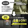 Enlarge Trading AC100V Automatic ON Switch Kit for Toyota 90 Series Hybrid Vehicles Co., Ltd. Voxy/Noah