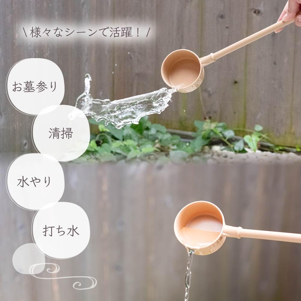 Sunmany Resin Dipper for Grave Visits and Cleaning, Made In Japan, Perfect for Obon, Buddhist Memorial Services, and Other Obon Events. A Classic and