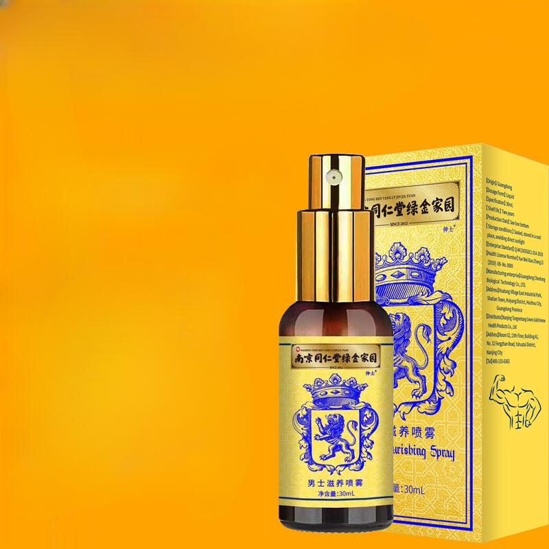 Experience Powerful Erections with Our Penis Growth Oil Enhanced with Herbaceous Plants