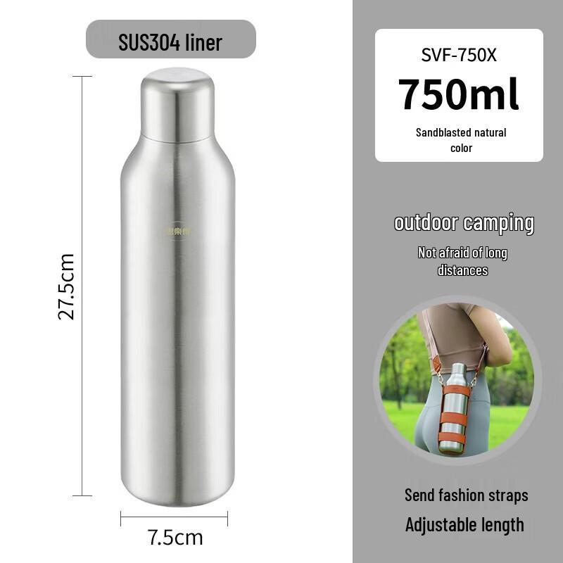 SOLIDWARE 304 Stainless Steel Insulated Bottle