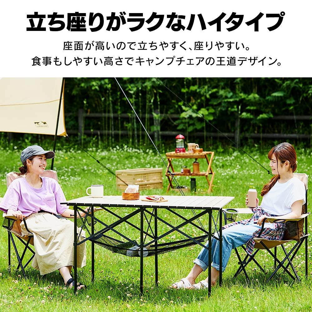 Iris Ohyama Outdoor Camping Easy Outdoor Chair, Gear, Compact, Retractable, Assembly,