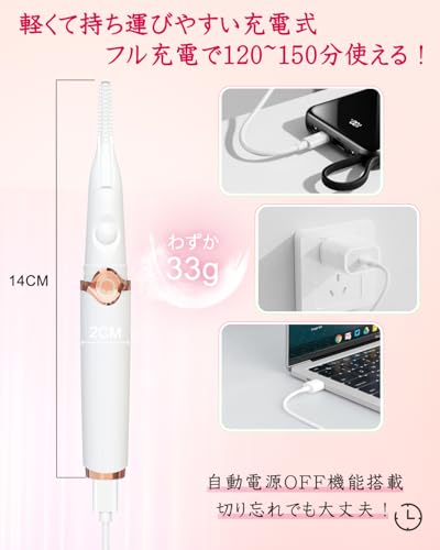 Monons Hot Eyelash Curler, Clamp Type, 2-in-1 USB Rechargeable, Clamp Type, Eyelash Curler, Hot Curler for Eyelashes, Face Care, Three Temperature Set