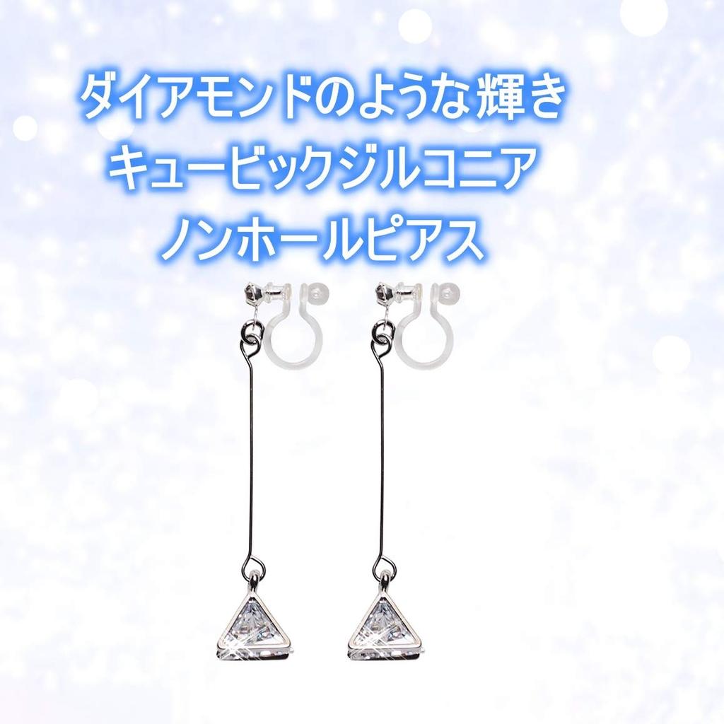 Earrings Earrings Silver CZ Earrings Popular Painless Elegant Adults Formal Triangular Cubic Zirconia Crystal Resin Earrings Miyabi Grace Miyabi Grace