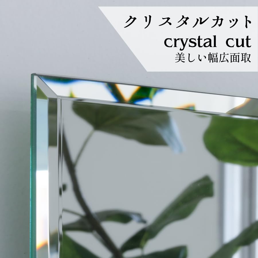 Muramatsu Kagamiten Made In 30x120cm Adhesive Designer Mirror Crystal Wall-Mounted Full-Length Mirror, Hand-Finished, Japan, Square, [Rental Wall,