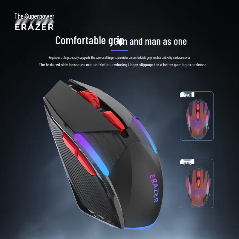 Lenovo Yinengzhe GW203 Gaming Mouse