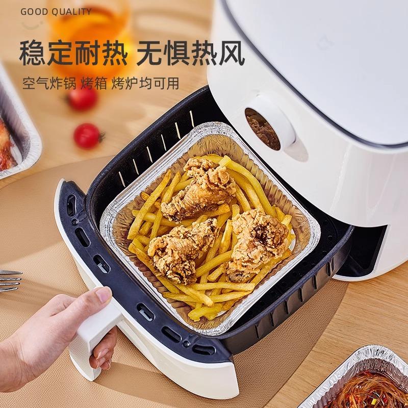 Tin foil bowl air fryer special paper plate household oven baking cake mold food grade aluminum foil box cup