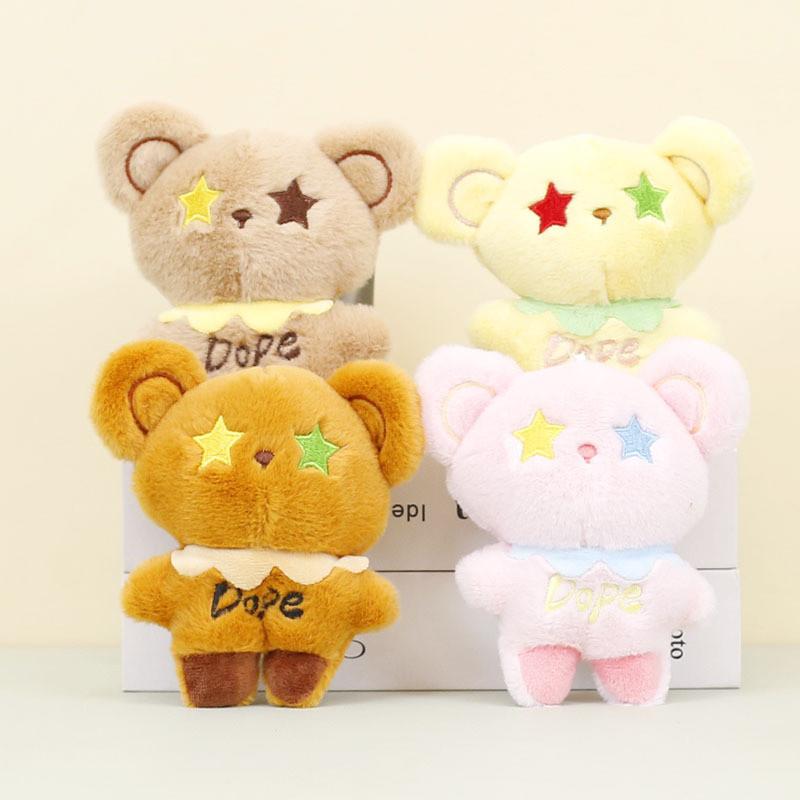 Adorable Star Bear Plush Keychain Cute Mini Teddy For Bags