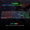 CHONCHOW Wireless Gaming Keyboard and Mouse Set, 108-Key Backlit Keyboard, 2.4GHz Wireless, 3000mAh Rechargeable Battery, Japanese Layout, 19-Key