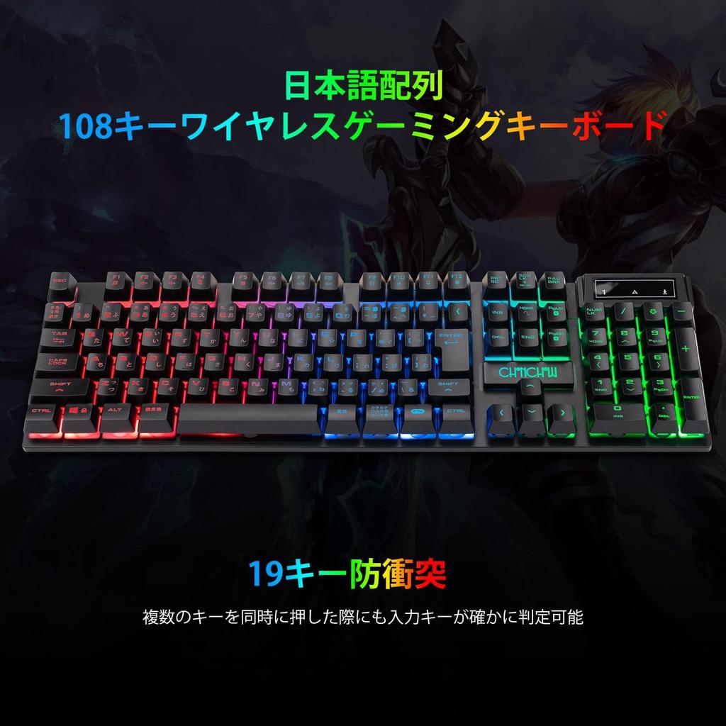 CHONCHOW Wireless Gaming Keyboard and Mouse Set, 108-Key Backlit Keyboard, 2.4GHz Wireless, 3000mAh Rechargeable Battery, Japanese Layout, 19-Key