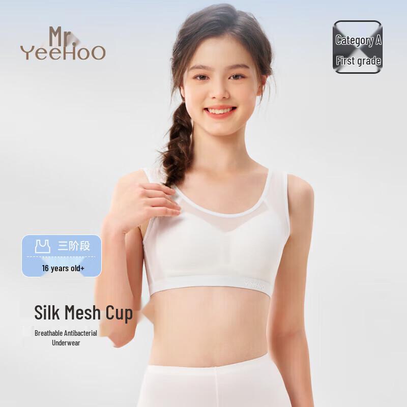 YEEHOO Girls  7A Antibacterial Breathable Developmental Bra 80A