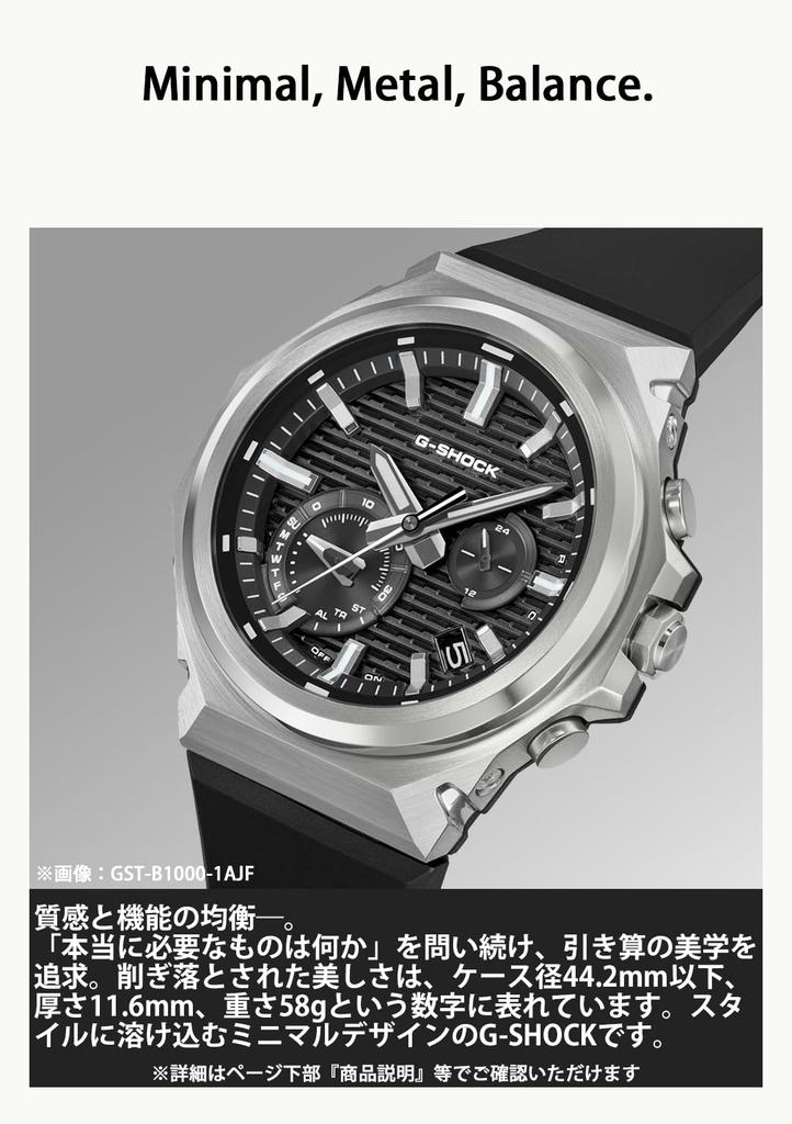 Casio G-SHOCK G-STEEL GST-B1000-1AJF Bluetooth Tough Solar Wristwatch