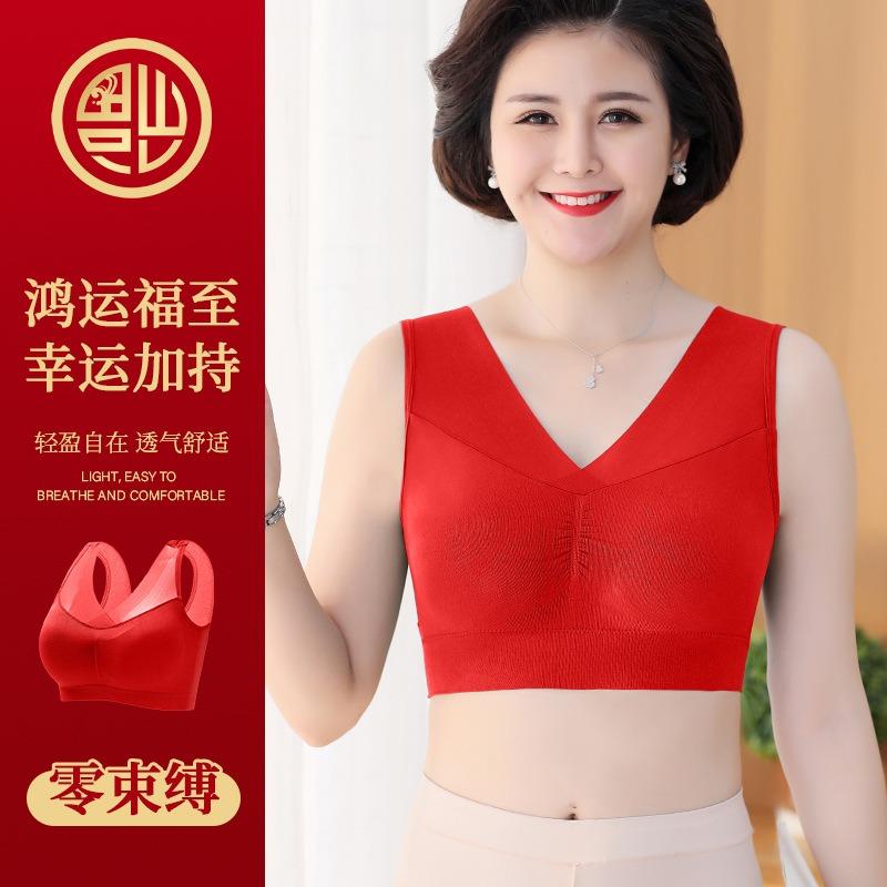 Women Comfortable Wireless Vest Style Thin Plus Size Bra For Middle Aged Women