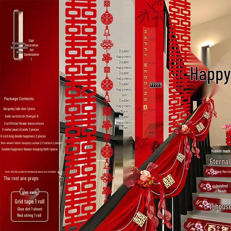 Bridal Chamber Stair Railing Decoration Set for Indoor Engagement & Wedding Celebration