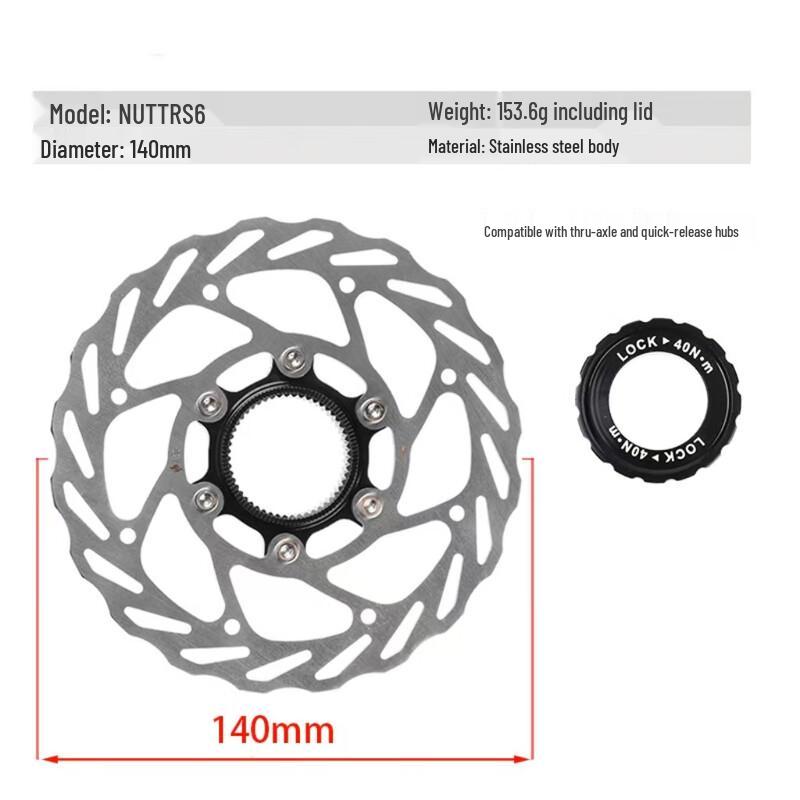 Lishi RS6 Center Lock Bicycle Disc Brake Rotor 140MM
