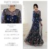 Party Piano Evening Long Floral Formal Maxi Length [EightSTAR Dress] Dress, Recital, Adult, Long, After-Party Dress, Bride, Pre-wedding Photoshoot,