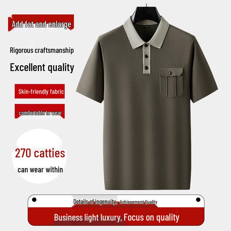 

Мужская футболка-поло большого размера с коротким рукавом 7XL