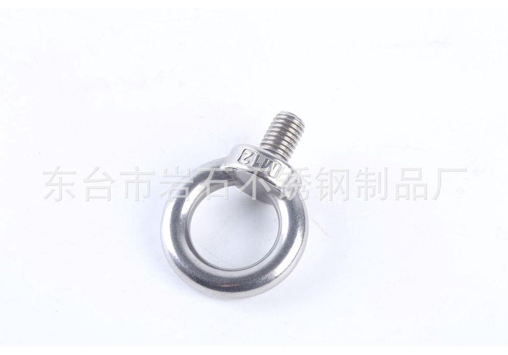 304 Stainless Steel O-Type Lifting Eye Bolt (M4-M36)