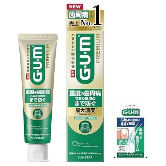 GUM Premium Quasi-Drug Periodontal Disease Prevention Toothpaste Dental Paste (Medical Herb Mint) Gold Medicinal Protective Ingredients Maximum CPC +