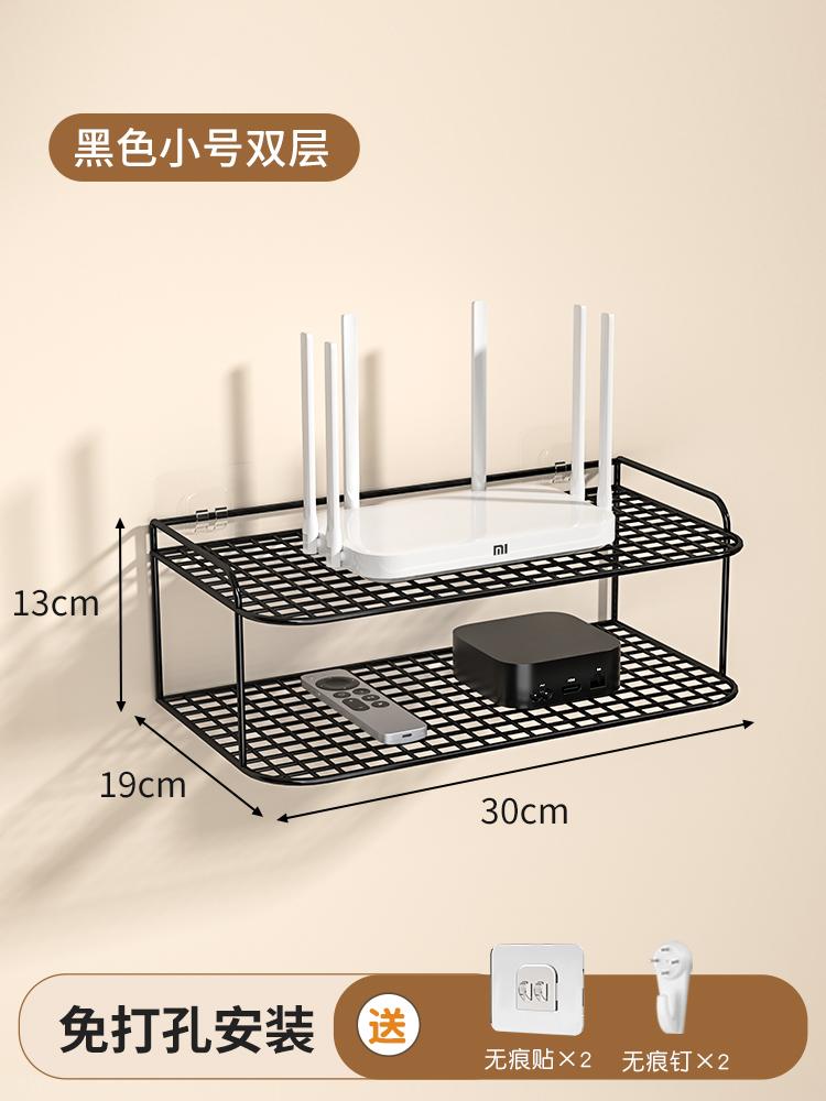 

Wall-Mounted WiFi Router Shelf No-Drill Set-Top Box Storage Rack Home Cable Organizer Heat Dissipation Bracket