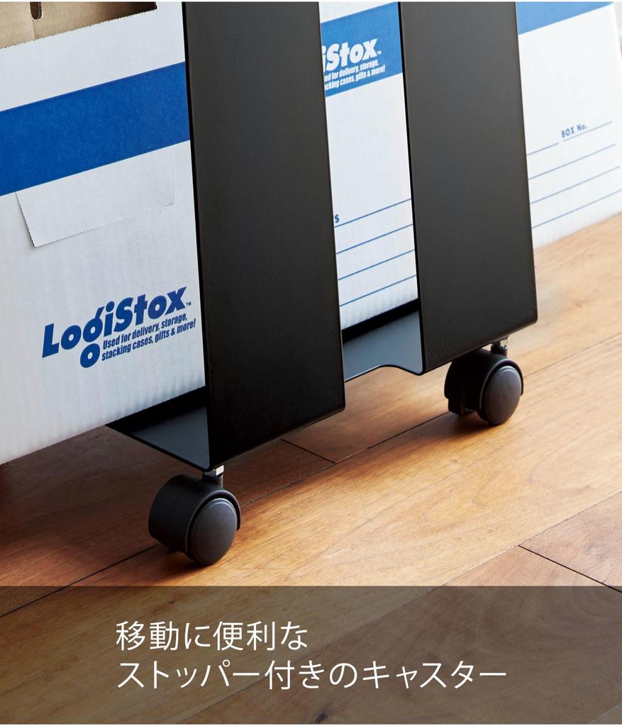 Yamazaki Jitsugyo Cardboard Storage Cardboard Paper Bag Stocker Frame Black 3302 &
