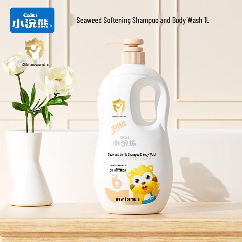 Little Raccoon 2-in-1 Seaweed Shampoo & Shower Gel (Family Pack)