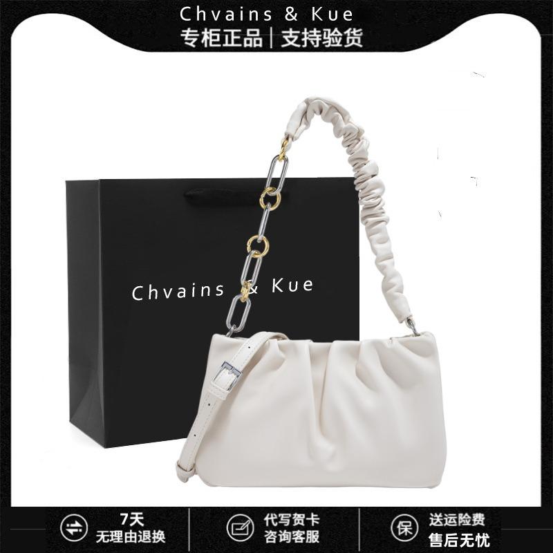 Niche Bag New High-end Single Shoulder Armpit Bag Women's Summer Texture Versatile Pleated Chain Bag
