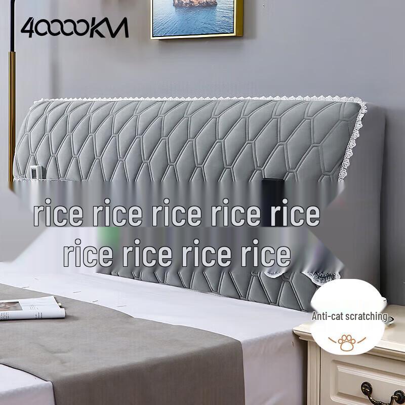 Universal Soft Bed Headboard Cover