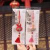 Chinese Style Fortune Gourd Sachet