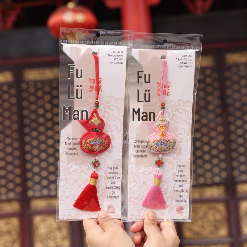 Chinese Style Fortune Gourd Sachet