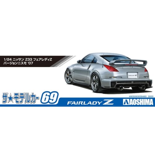 Aoshima Bunka Kyozai 1/24 Scale The Model Car Series No. 69 Nissan Z33 Fairlady Z Version Nismo 2007 Plastic Model