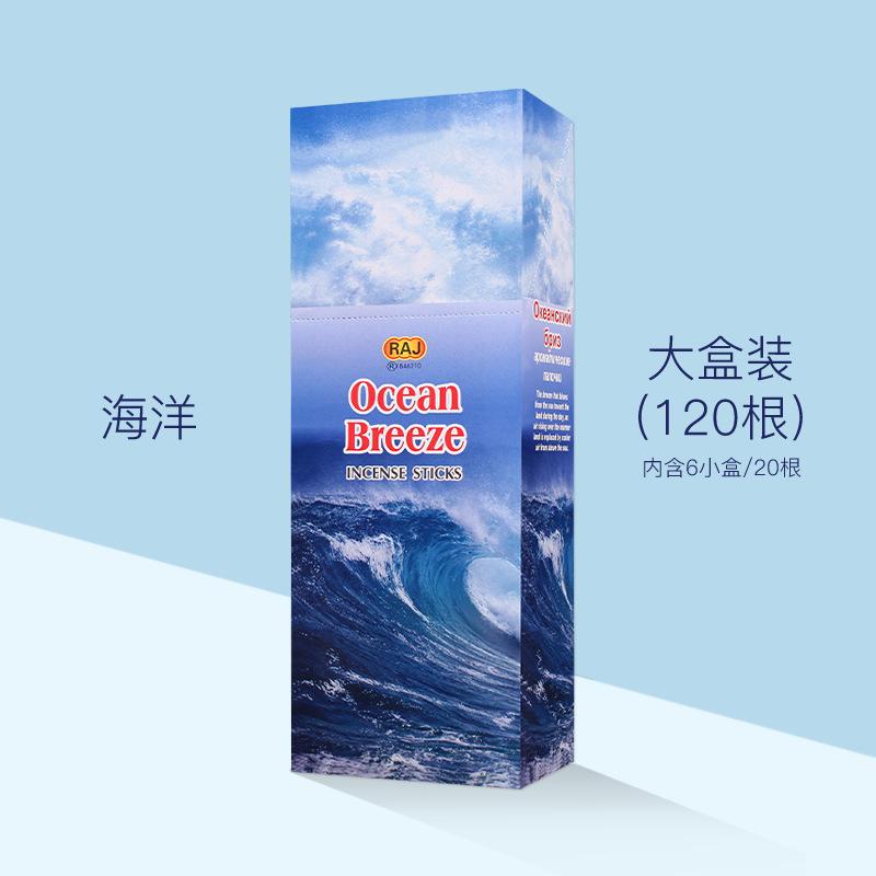 Incense Indoor Sandalwood Agarwood Incense Envelope Fragrance Hygienic Aromatherapy