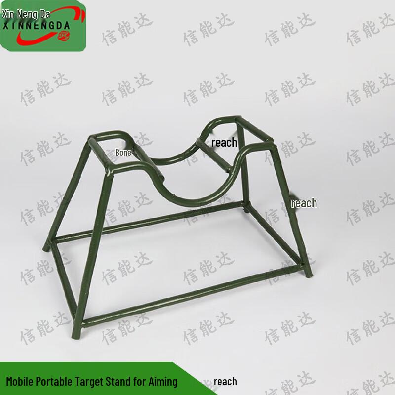 Xinnengda Portable Iron Shooting Rest