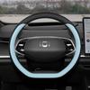 Changan Qiyuan A07 Steering Wheel Ultra-thin Non-slip All-season Cover