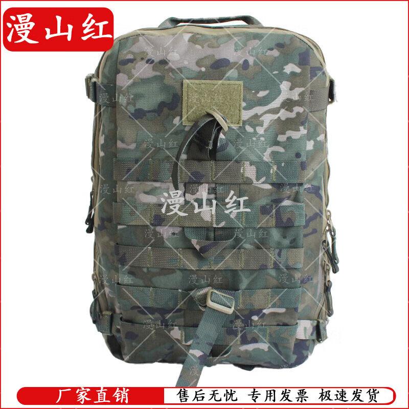 Тактический камуфляжный штурмовой рюкзак