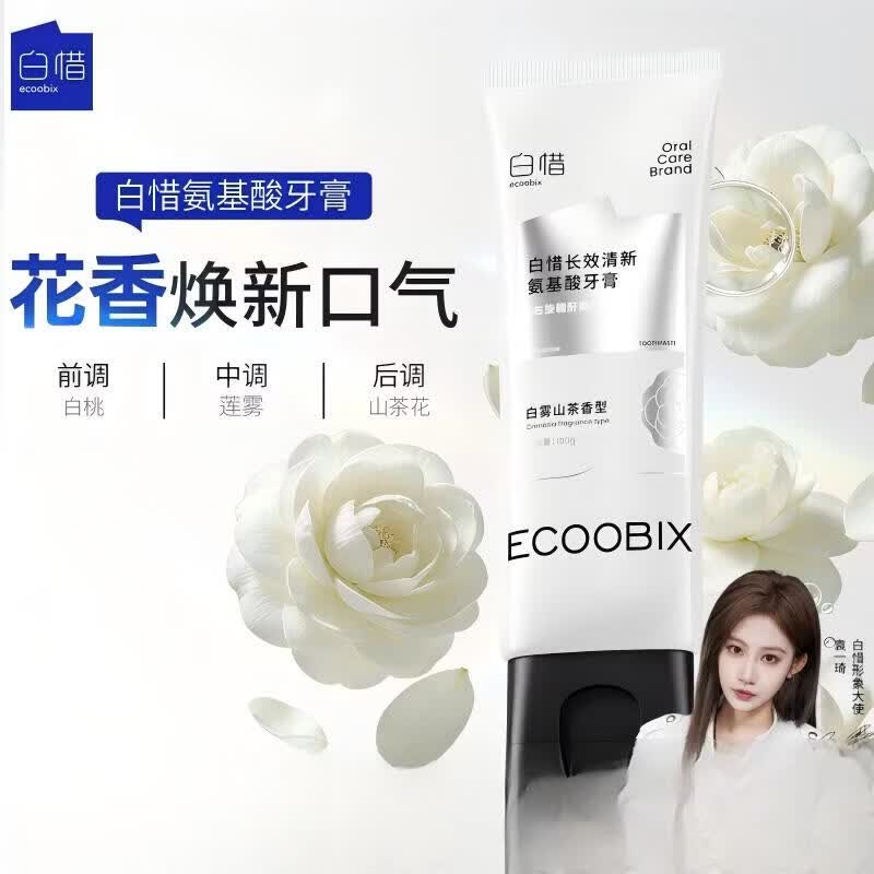 Bai Xi White Mist Camellia Toothpaste