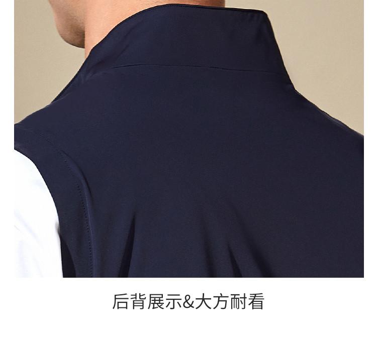 Early Autumn Stand Up Collar Vest Jacket