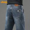 Jeep Men's Loose Straight Fit Stretchy Jeans for Autumn/Winter
