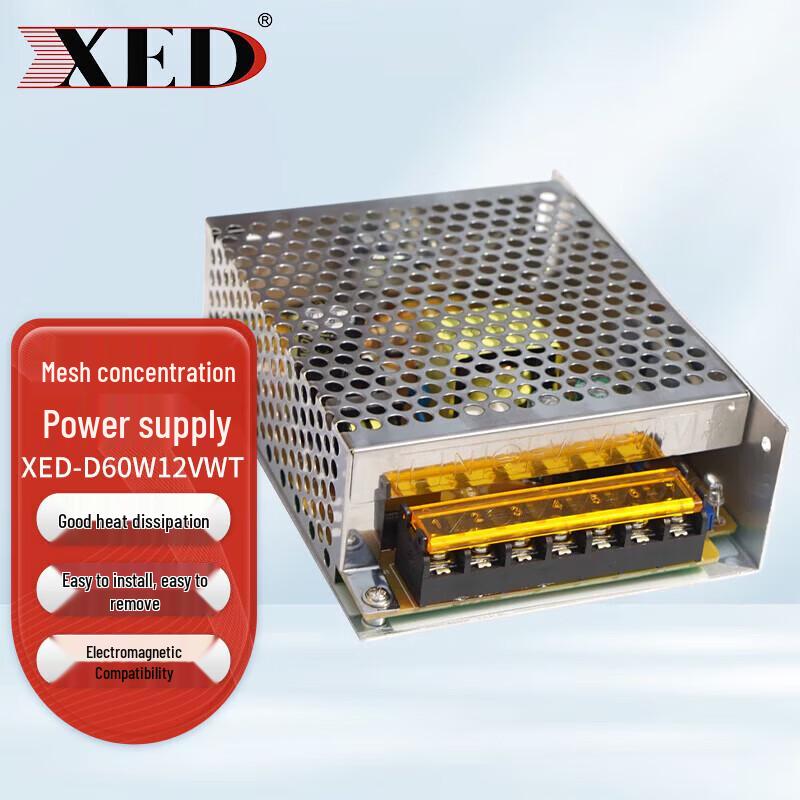 

XED DC12V 5A Security Camera Power Adapter CN plug (adapter included)