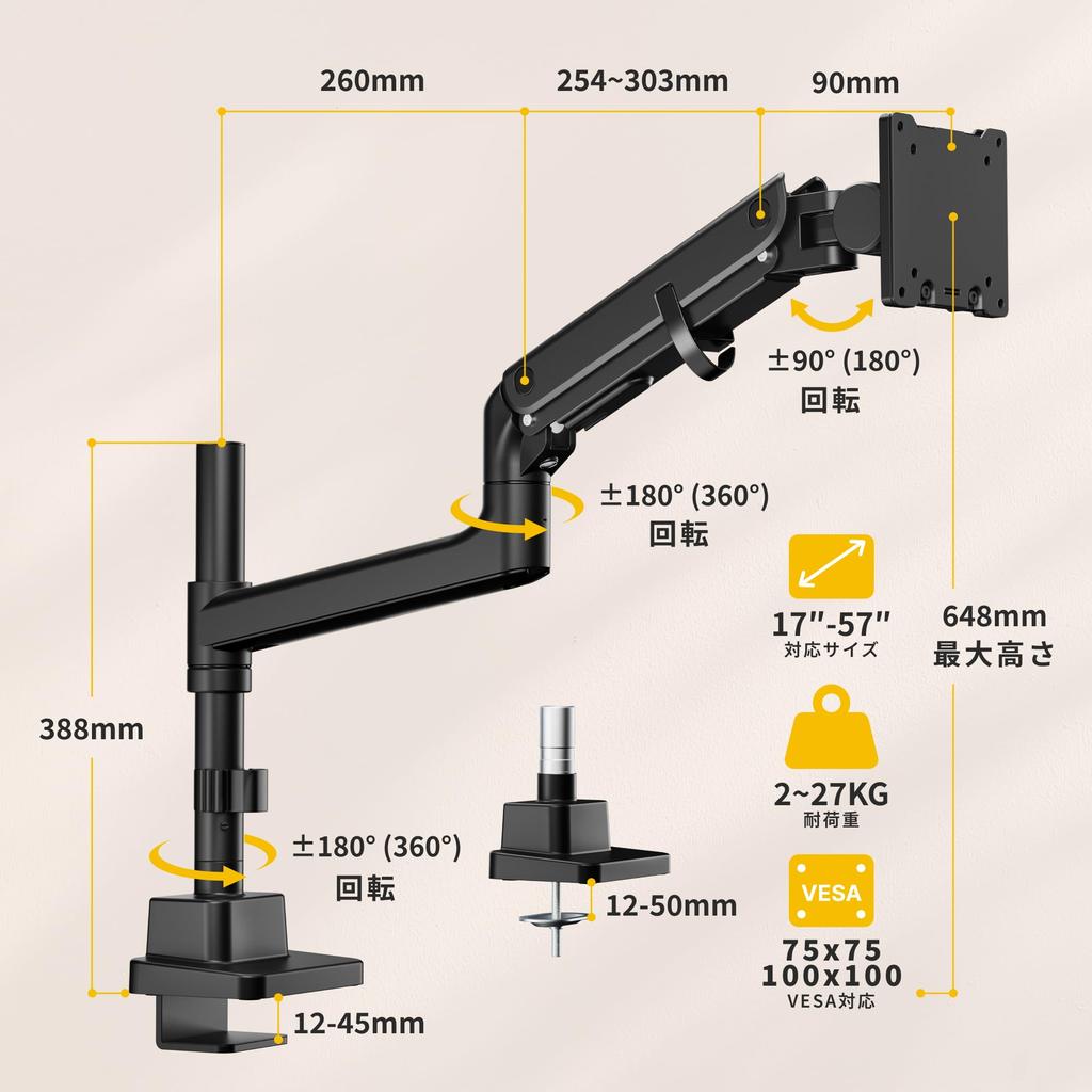 monTEK Monitor Arm Pro Zero Compatible with Inch Load Gas Spring Aluminum Alloy Large Long Pole - Gravity, 17-57 Monitors, 2-27kg Capacity, Type,
