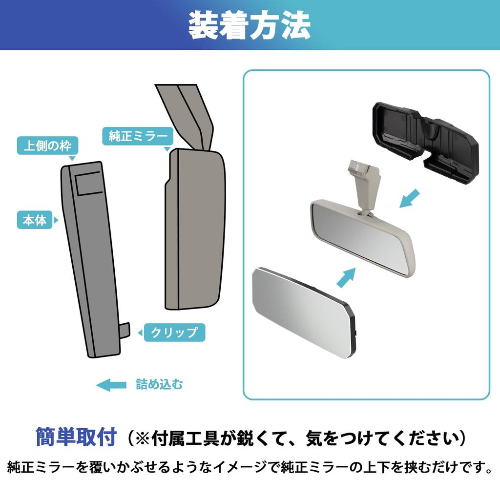 AUTO SPEC Suzuki Jimny JB74W Rearview Genuine Jimny Frameless Chrome Flat Custom Includes Rear Seat and Rear View Compatible with Wagons Chrome