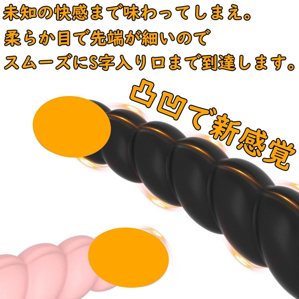 Refoiner Dildo for Thin Soft Anal Plug with Suction Silicone Anal Expansion Anal Dildo for Anal Expansion Anal Anal Adult for Women and Men Beginners,