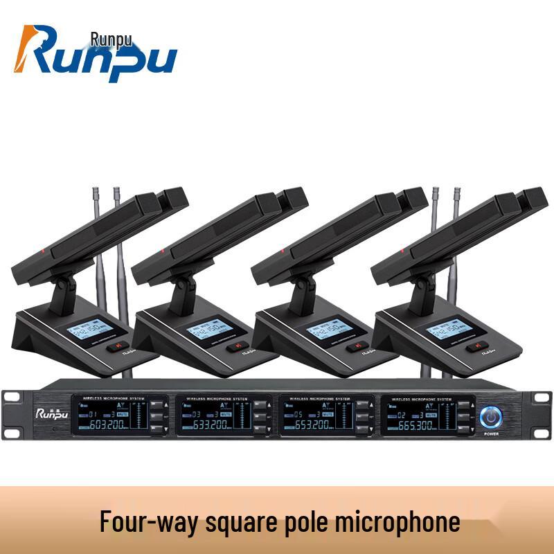 Runpu UHF Wireless Conference Audio System (CN version)