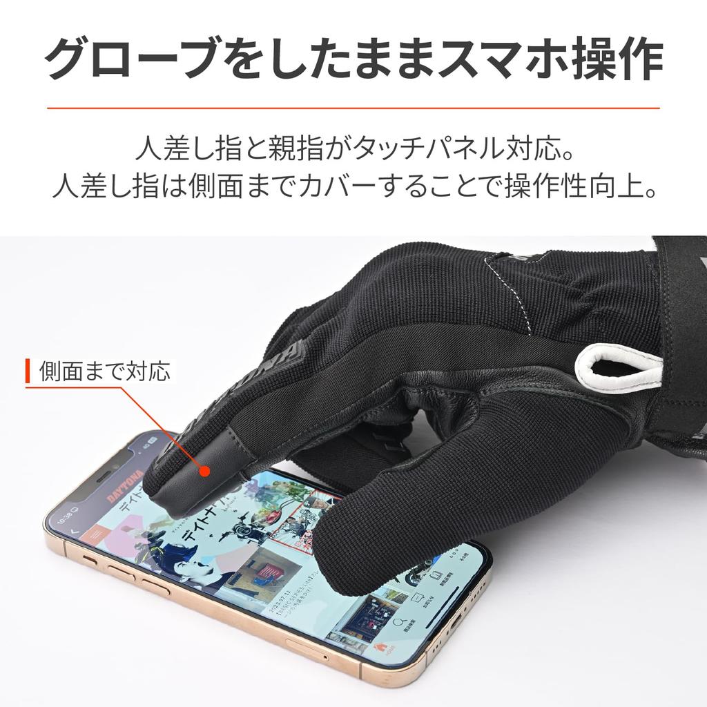 Daytona Motorradhandschuhe, echtes Handflächenleder, wasserdicht, winddicht, weicher Schutz, kompatibel mit Smartphones, weiche Passform, Leder-Winterhandschuhe, Schwarz, L