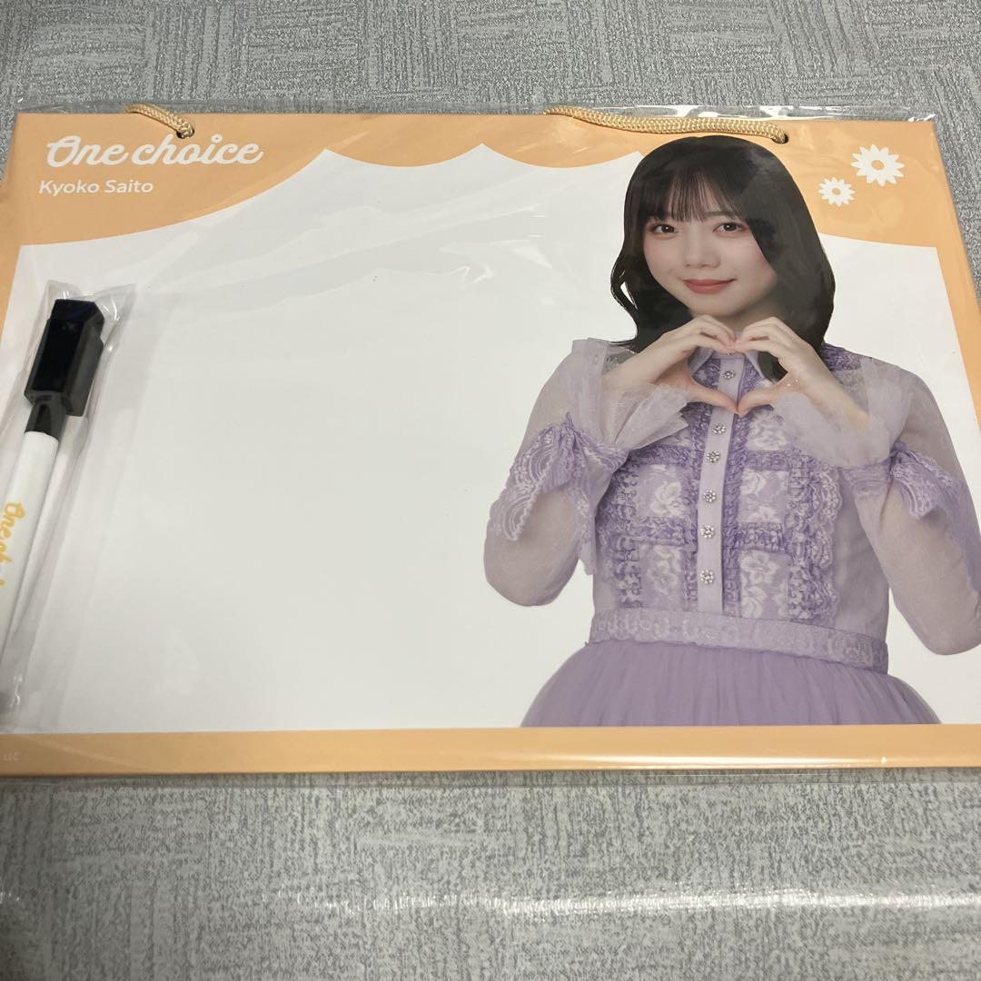 

[USED] Former Hinatazaka46 member Kyoko Saito s Favorite Member Whiteboard One Choice