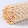 Yuzi Disposable Bamboo BBQ Skewers
