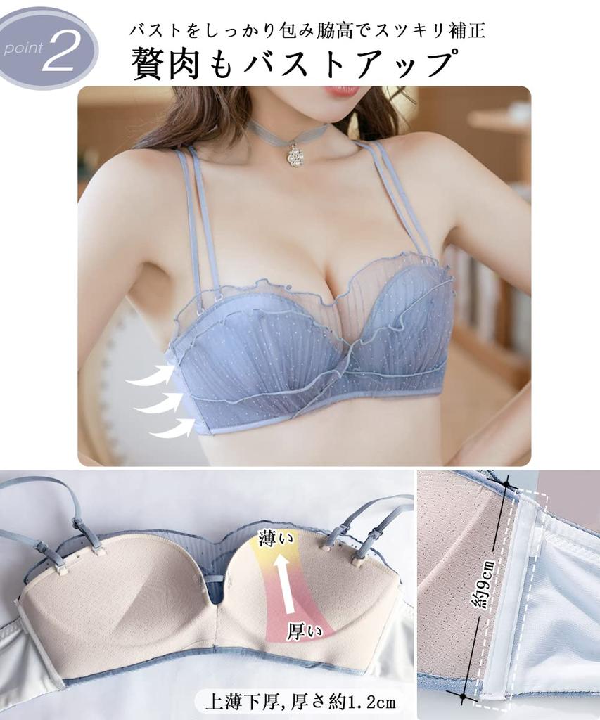 XKBA Lace Bra Underwear for Top and Bottom High No Cleans Side Bra and Shorts Set [Sumering] Push-Up Women, Set, Sides, Wires, 3/4 Cup, Fat, Bust-Up,