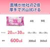 Adult Wet Wipes, Made in Japan, Widely Used in Nursing Homes, Approximately Double the Size (20cm x 30cm), Reduces Caregiver Burden, Soft, Thick, Text