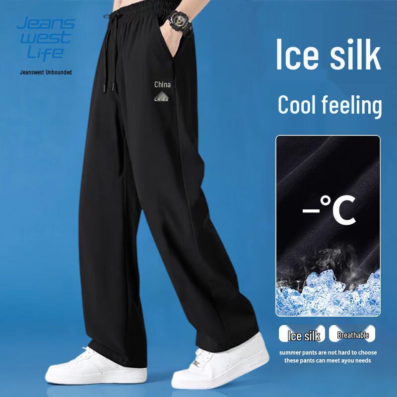 Jeanswest Men's Summer Ice Silk Straight Casual Pants